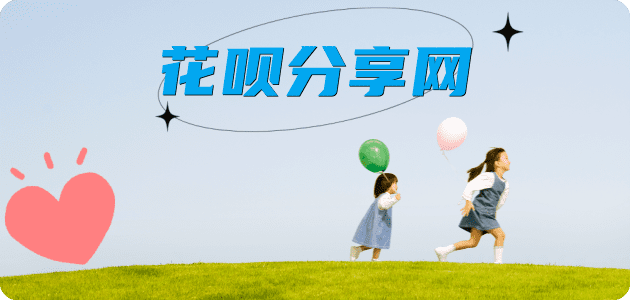 防城港蚂蚁信用卡怎么提现出来?信用卡怎么套,信用卡提现靠谱商家